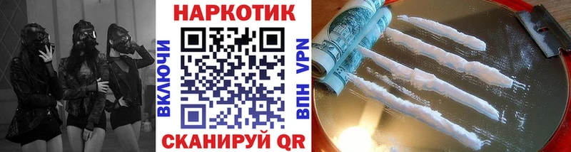 Хочу наркоту Северодвинск Галлюциногенные грибы Меф мяу мяу Бошки Шишки Кокаин Alpha PVP