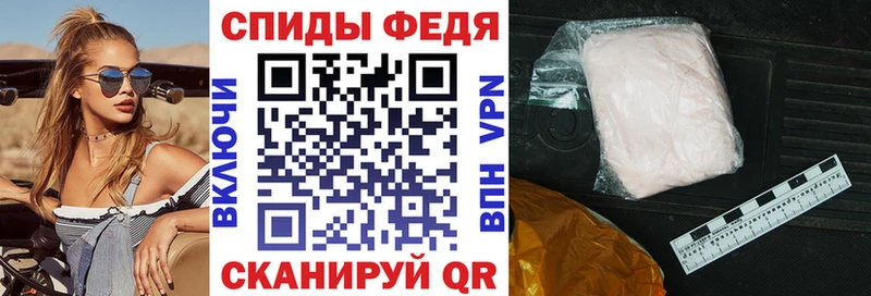 где продают   Северодвинск  АМФЕТАМИН Premium 