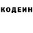 КОКАИН VHQ 55 p.s.i.
