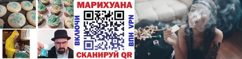 Cannafood марихуана  дарк нет телеграм  Северодвинск 