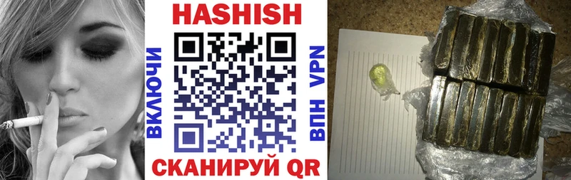 ГАШИШ AMNESIA HAZE  сколько стоит  площадка как зайти  Северодвинск 