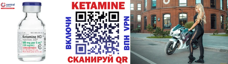 наркошоп  Северодвинск  OMG ссылка  Кетамин VHQ 