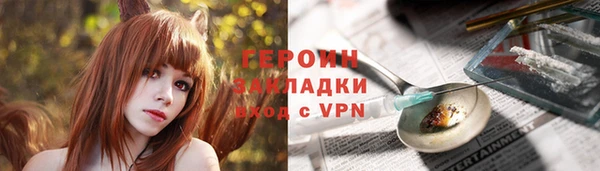 кокаин VHQ Абинск