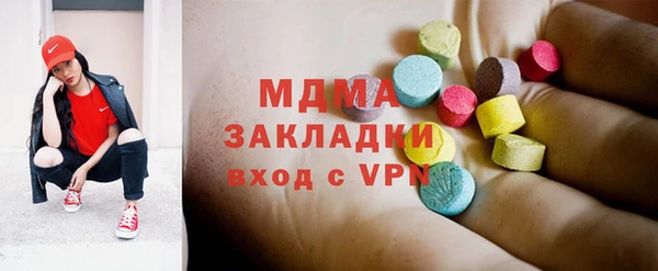 экстази Алексеевка