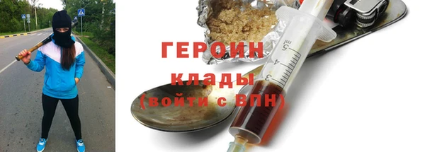 кокаин VHQ Абинск