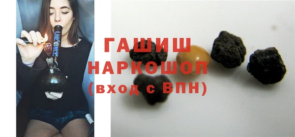 стаф Абдулино