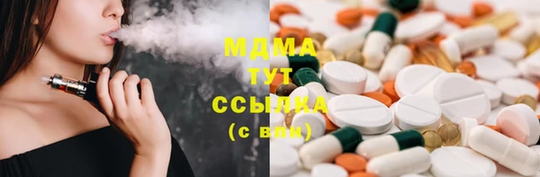 мдма Алексин