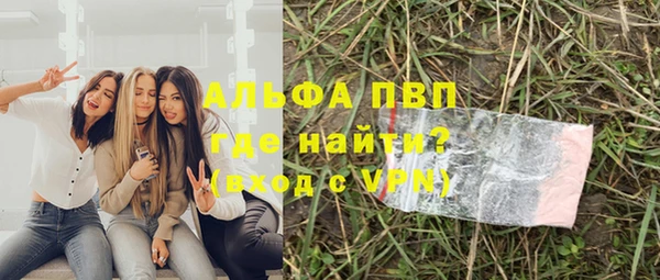 мефедрон VHQ Зеленокумск