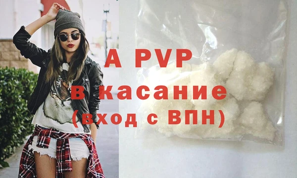МДПВ Абаза