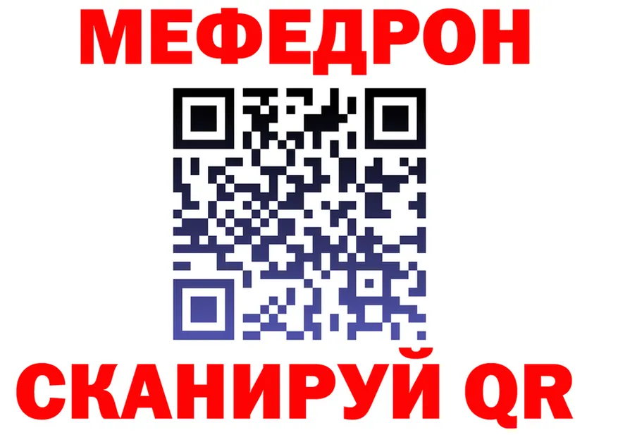 Кетамин VHQ как зайти площадка гидра Северодвинск