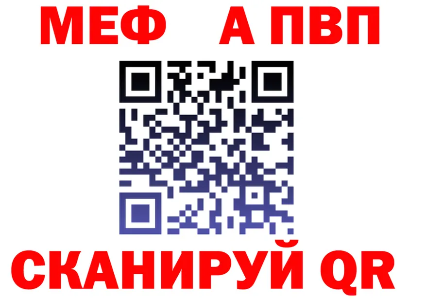 ГАШ VHQ вход площадка ссылка на мегу Северодвинск