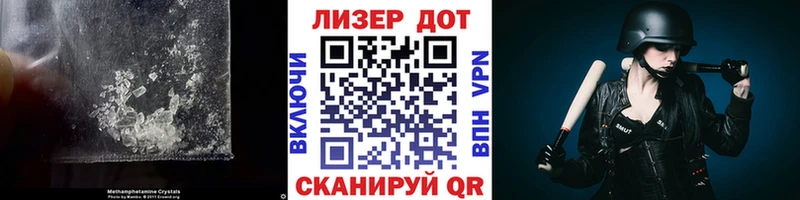 наркота  Северодвинск  ЛСД экстази кислота 
