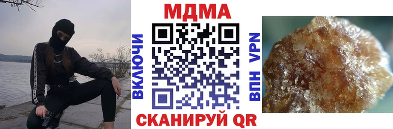 МДМА Molly  Северодвинск 