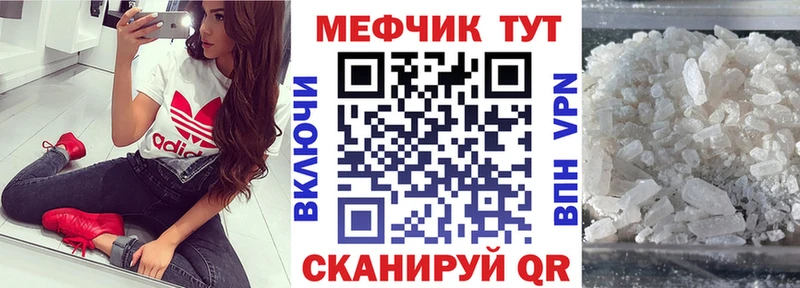 как найти закладки  OMG ссылка  МЕФ 4 MMC  Северодвинск 