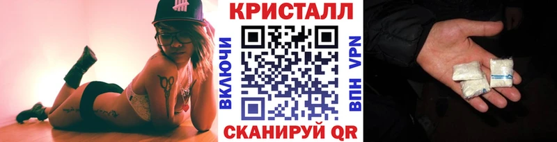 Метамфетамин Methamphetamine  сайты даркнета официальный сайт  Северодвинск  наркота 