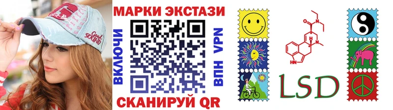 Марки 25I-NBOMe 1500мкг  цена наркотик  Северодвинск 